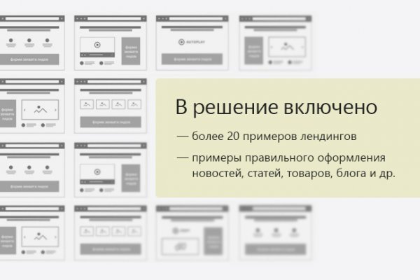 Кракен маркетплейс kr2web in площадка