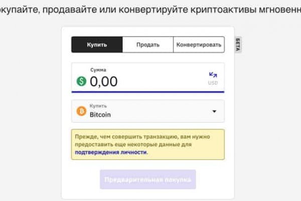 Кракен маркетплейс магазин