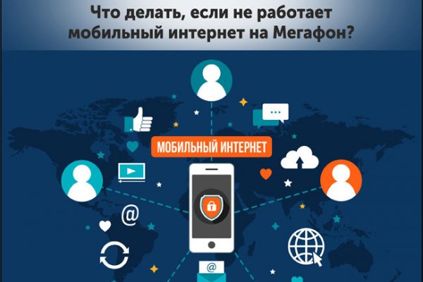 Кракен зеркало gigageek ru