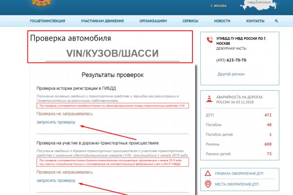 Кракен наркомаркет