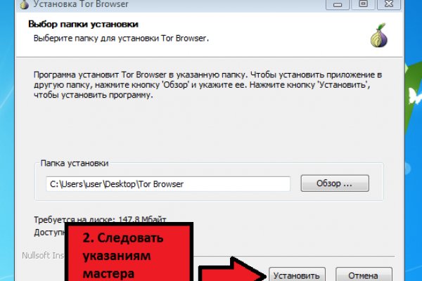 Кракен at
