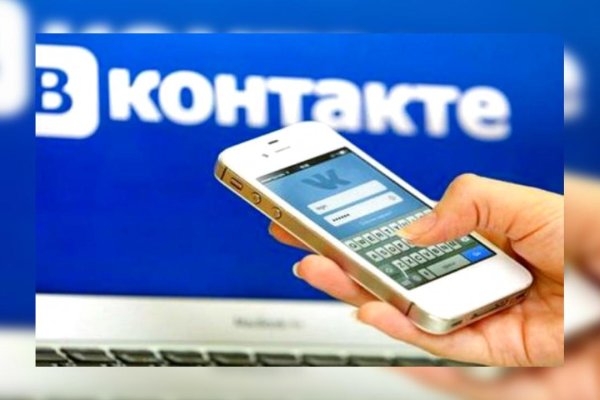 Кракен зеркало 2