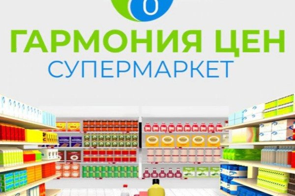 Кракен макет плейс