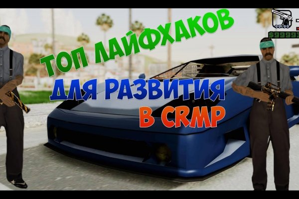 Скачать кракен тор