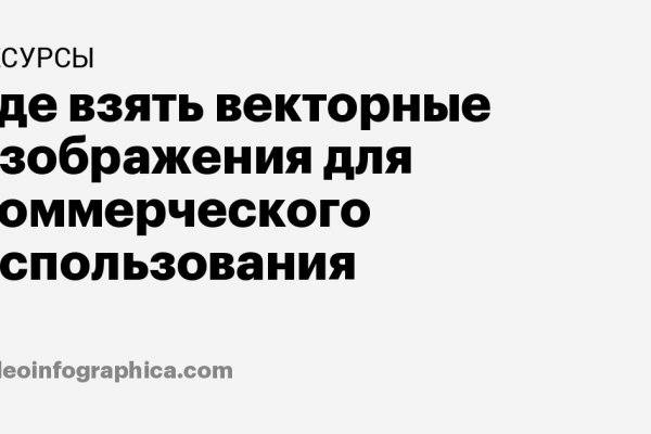 Как зайти в кракен с айфона
