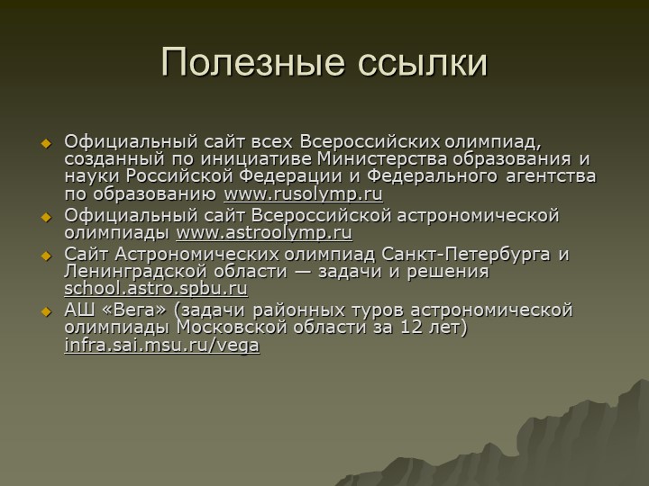 Кракен сайт ссылка kr2web in