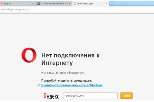 Кракен прямая ссылка
