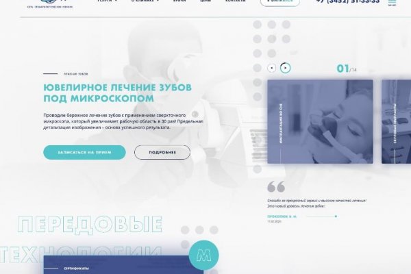 Кракен ссылка 2web