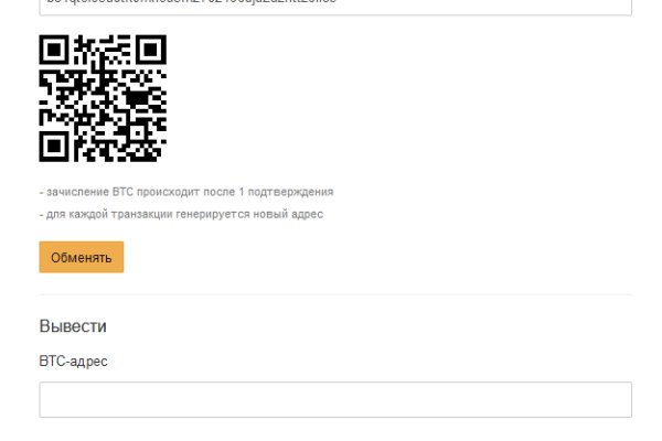 Что такое kraken в россии