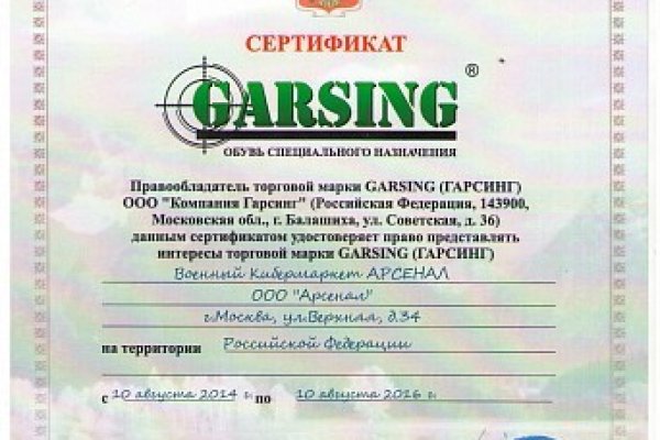 Кракен маркет даркнет только через