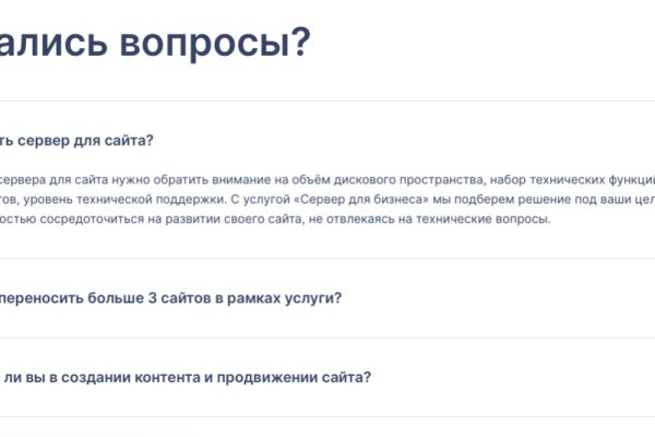 Кракен маркетплейс тор
