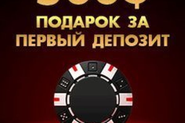 Что за площадка кракен