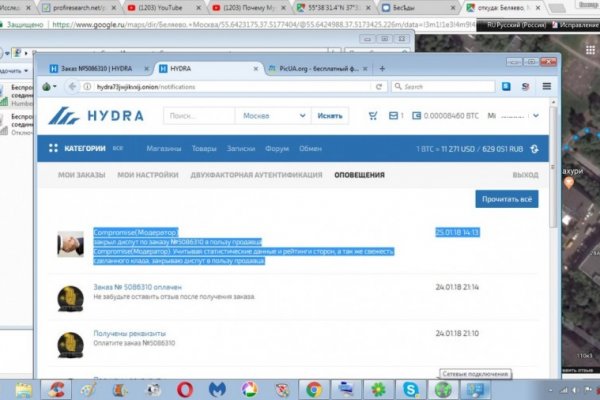 Кракен дарксайд