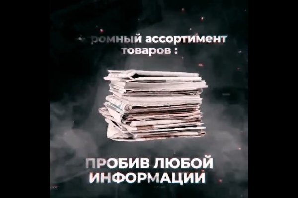Кракен сайт бошки