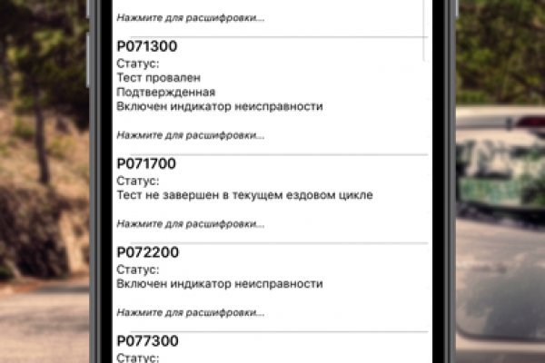 Кракен топ