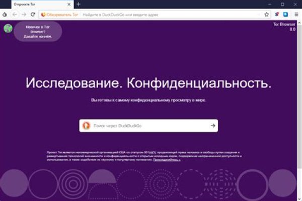 Кракен маркетплейс работает