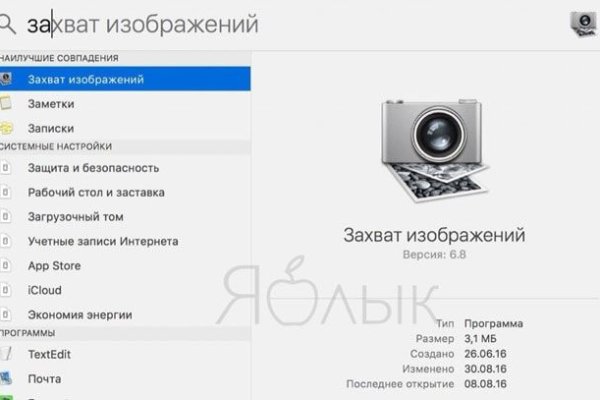 Как попасть на кракен