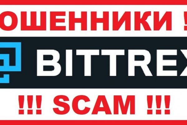 Kraken зайти на сайт