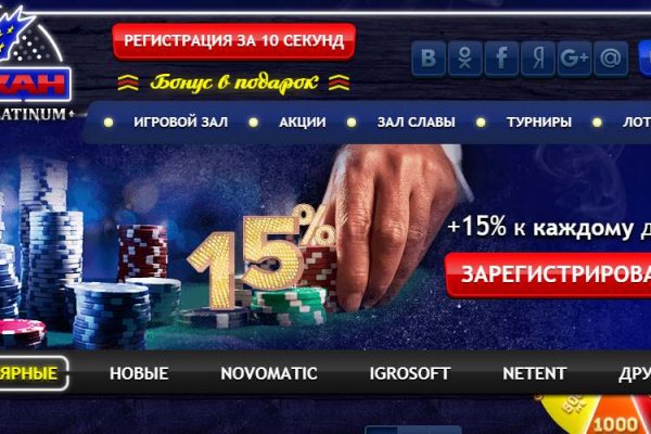 Кракен наркотики россия