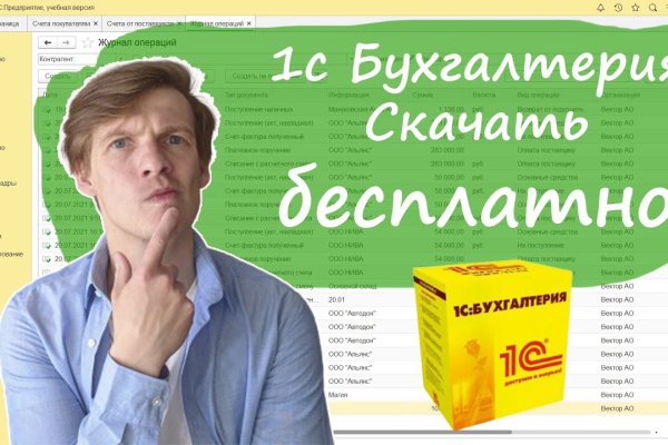 Новый адрес кракен
