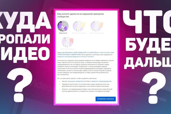 Кракен зеркало впн