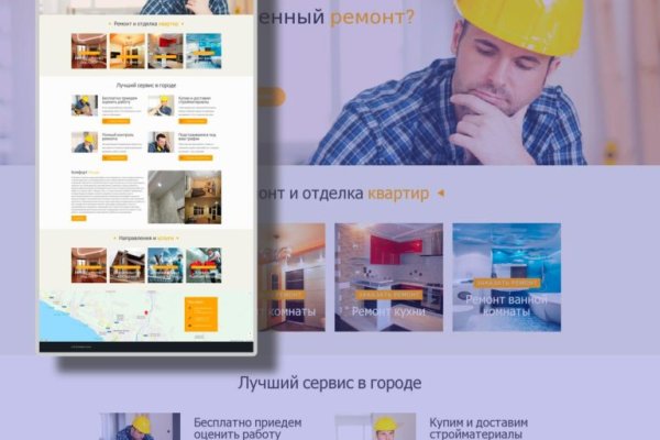 Кракен вход