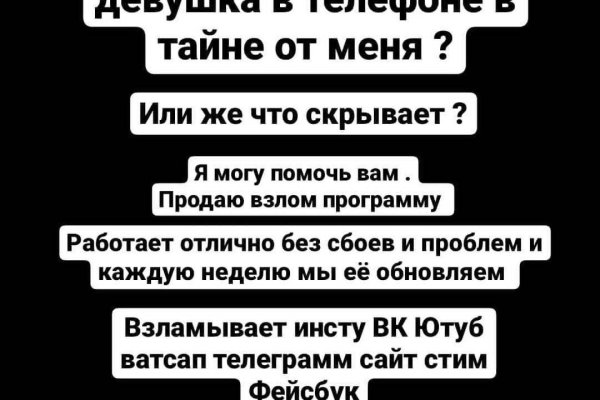 Кракен 9ат