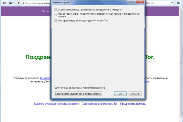 Kraken официальная ссылка tor