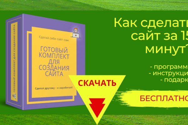 Кракен 2kr pro