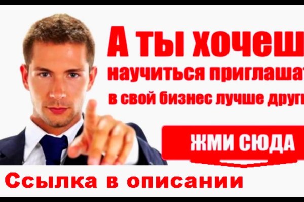 Kraken сайт магазин