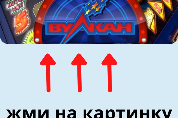 Войти в кракен