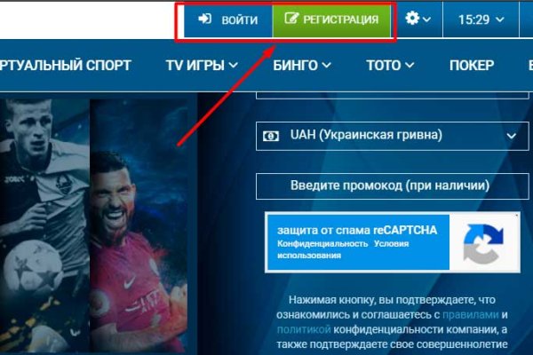 Гидра альтернатива
