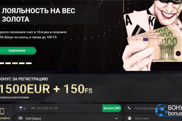 Как выйти на кракен
