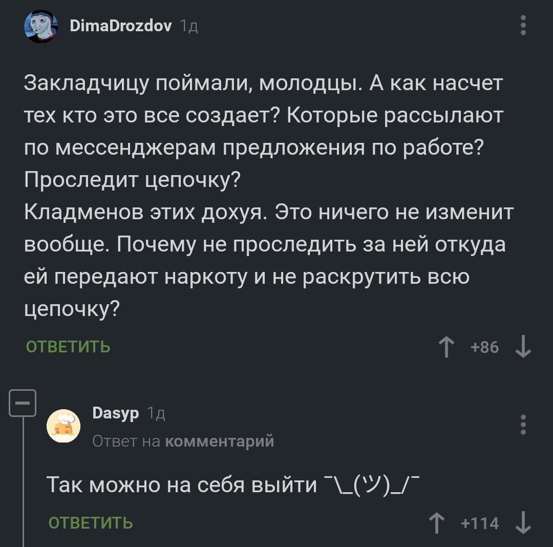Кракен как зарегистрироваться