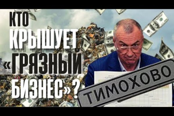 Кракен магазин зеркало