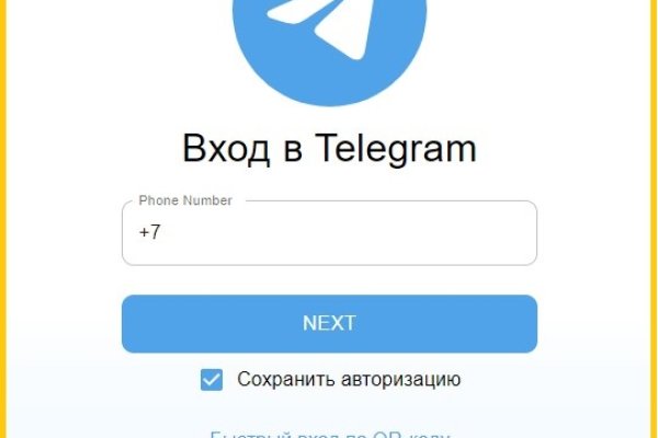 Кракен площадка ссылка