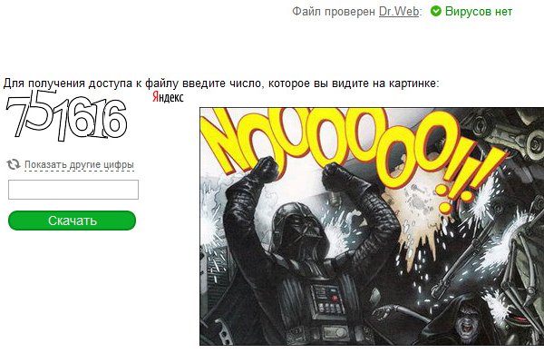 Кракен переход