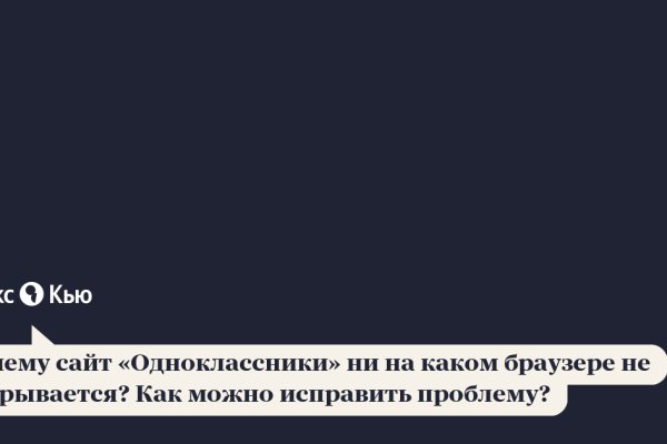 Кракен сайт 1kraken me вход