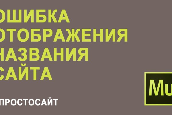 Darknet ссылки