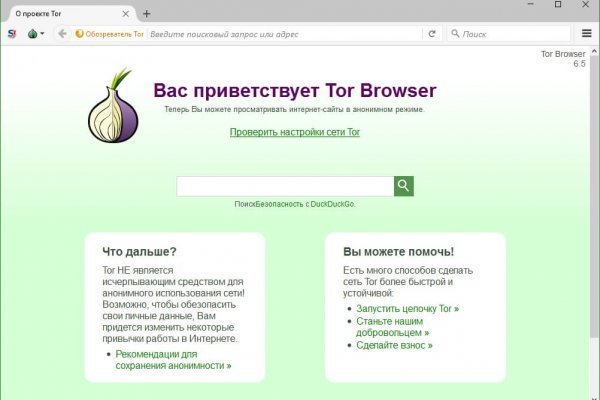 Кракен ссылка market pw
