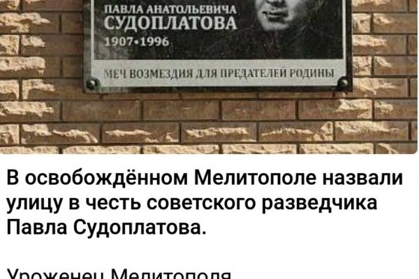 Кракен маркет даркнет скачать