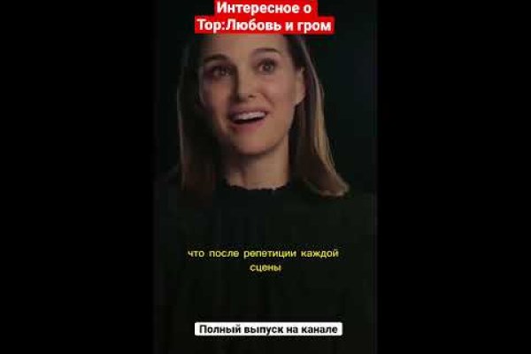 Зайти на кракен без тора
