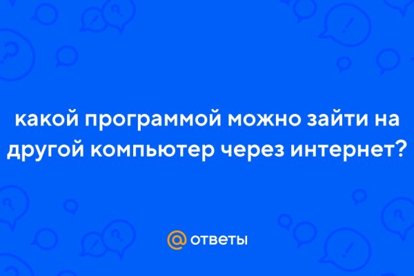 Оригинальный сайт кракен