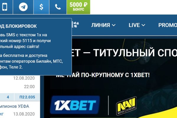Где найти ссылку на кракен