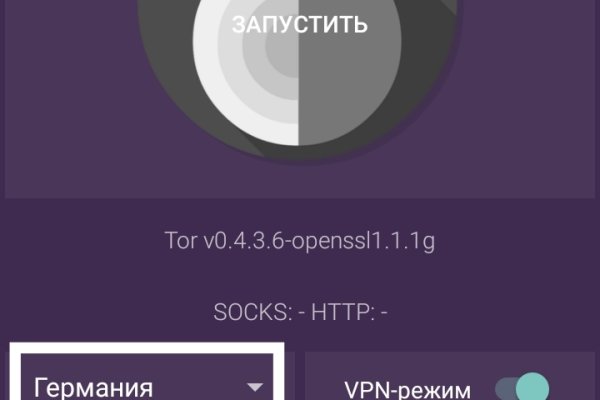 Кракен ссылка 2web