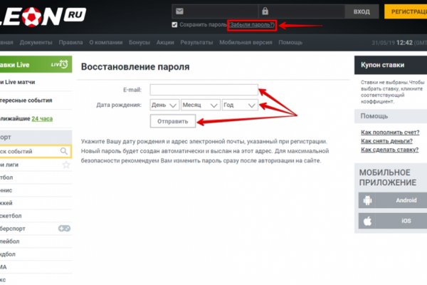 Официальная тор ссылка кракен сайта