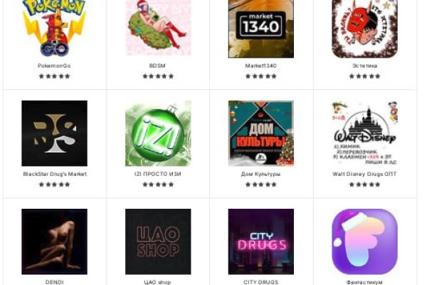 Darkmarket