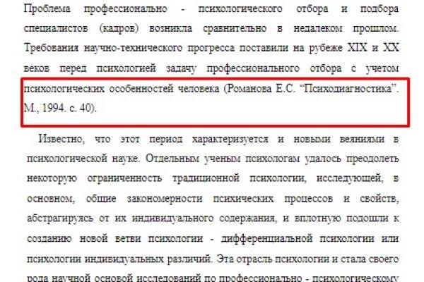 Кракен топ