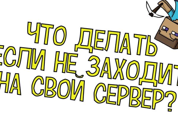 Кракен 15 ссылка